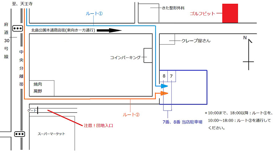 ルート画像